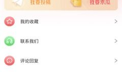 吃瓜爆料素材下载网站大全,揭秘全网热门吃瓜爆料素材下载网站大全
